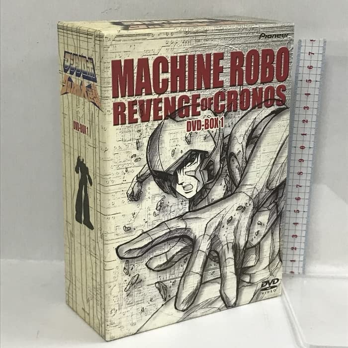 マシンロボクロノスの大逆襲 DVD-BOX1 Amazon.co.jp: マシンロボクロノスの大逆襲 DVD-BOX1 : 井上和彦